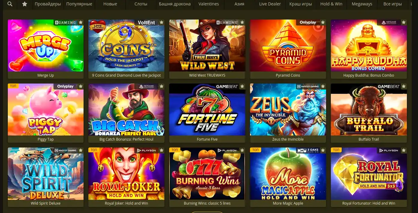 Игровой зал Leebet casino
